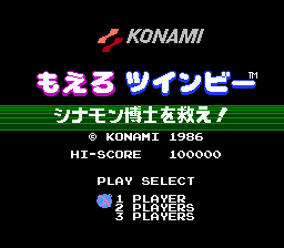Moero Twinbee title screen for Famicom Disk System